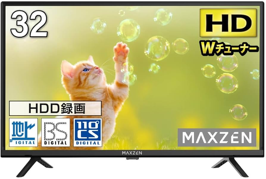 Amazon | MAXZEN テレビ 32型 ハイビジョン 液晶テレビ ダブル