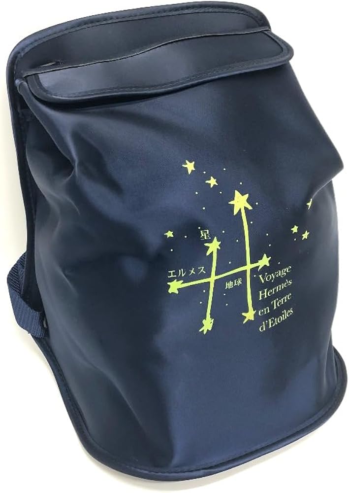 Amazon.co.jp: [エルメス] 星を巡る旅展 1999 限定 シェルパ バッグ