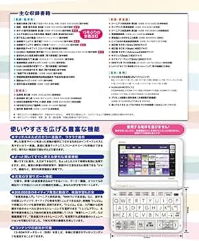 Amazon.co.jp: 看護医学電子辞書13 〈IS-N13000〉 : 文房具・オフィス用品