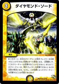 英語版】【デュエマ】DM-03 VR全種まとめ売り 英語版】【デュエマ】DM