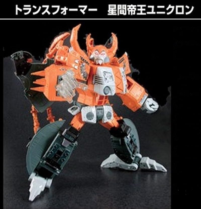Amazon.co.jp: 限定トランスフォーマー 星間帝王ユニクロン 2010