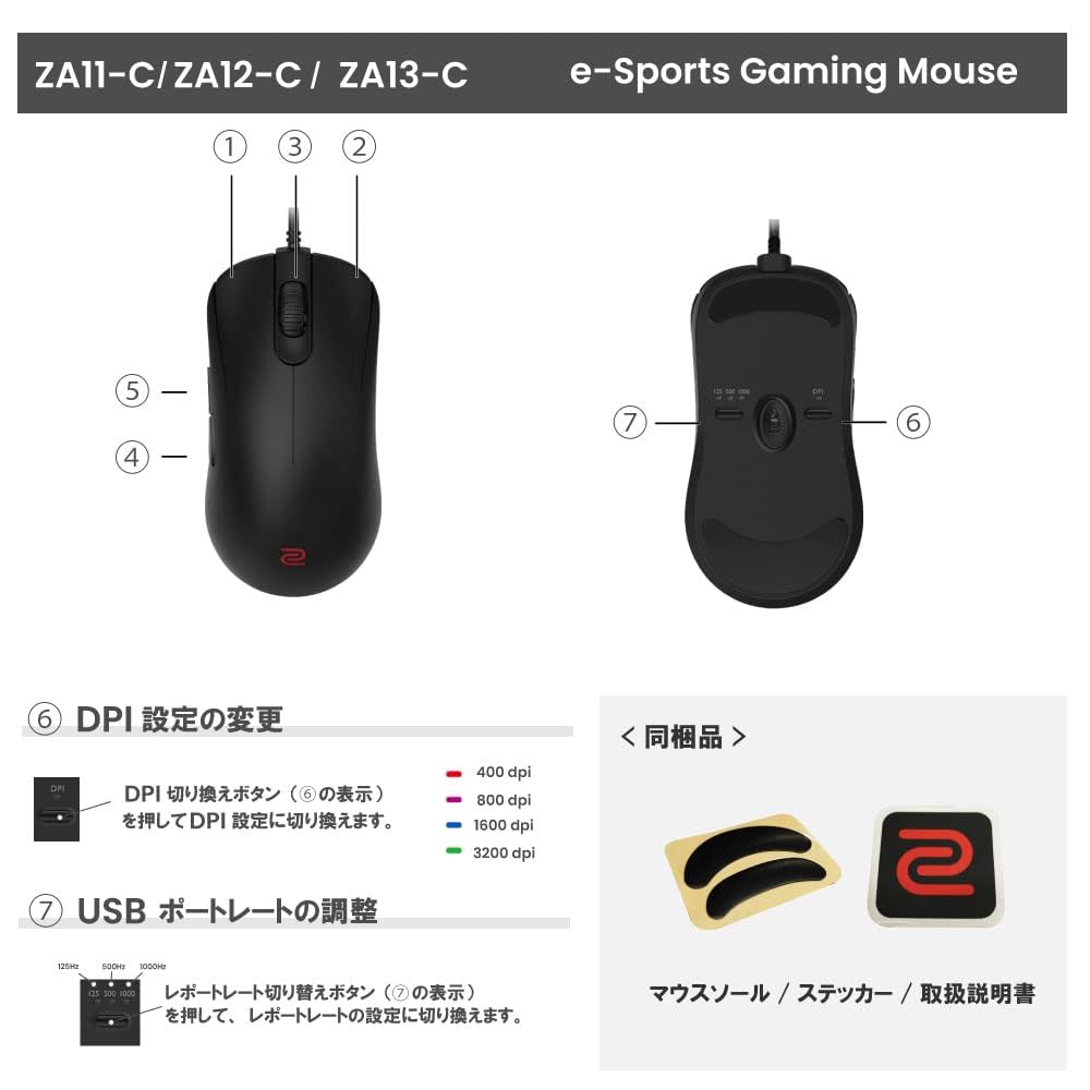Amazon | ベンキュージャパン BenQ ZOWIE ZA13-C ゲーミングマウス