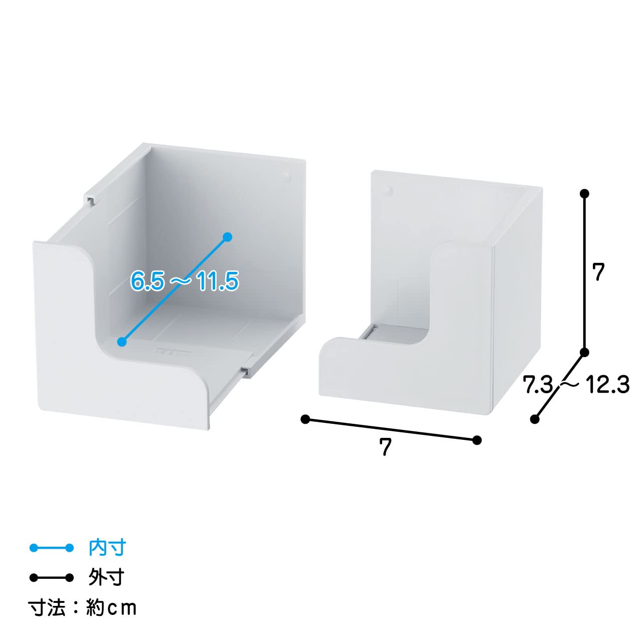 Amazon｜Belca マグネット 伸縮ボックスホルダー (1個あたり)幅7cm