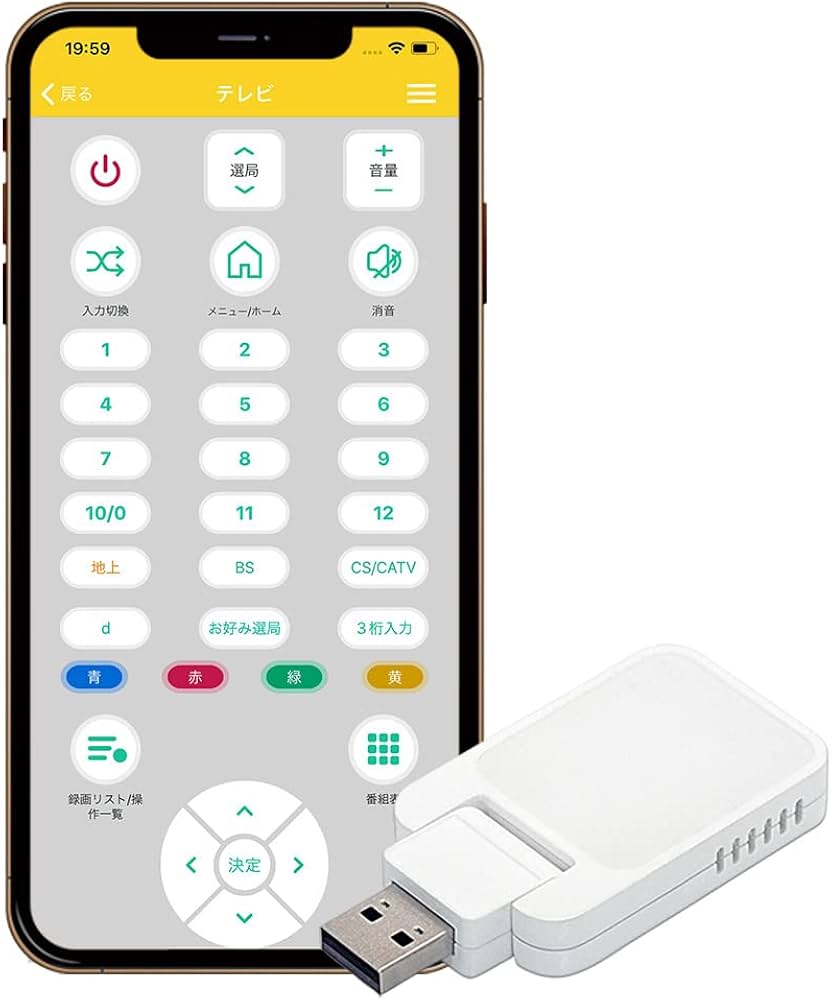 Amazon.co.jp: 【Works with Alexa認定製品】ラトックシステム