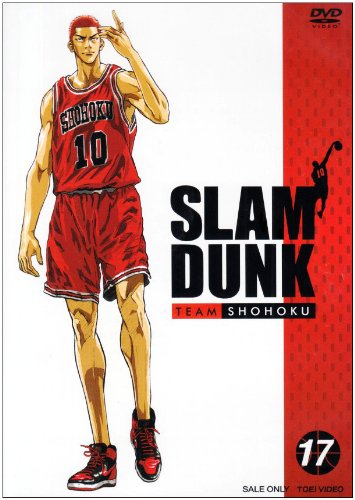 Amazon.co.jp: SLAM DUNK(17) [DVD] : DVD