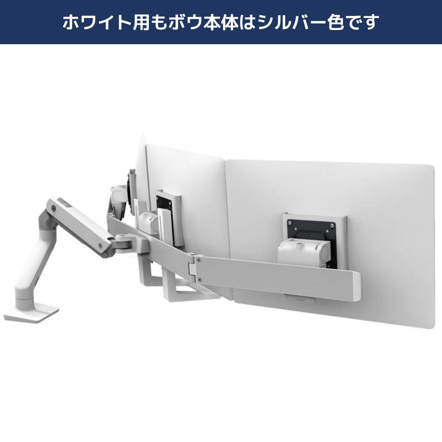 Amazon.co.jp: ERGOTRON エルゴトロン HXトリプルモニターボウキット