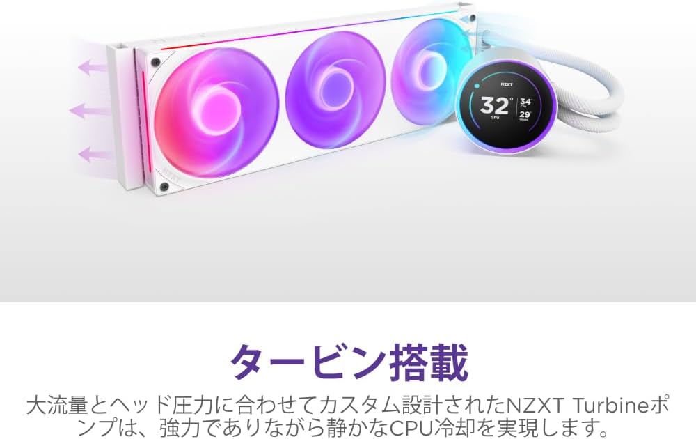 Amazon | NZXT Kraken Elite 360 RGB v2 White 簡易水冷CPUクーラー RL