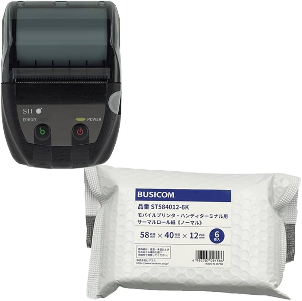 Amazon.co.jp: SII 超軽量・超小型 業務用 MP-B20 感熱モバイル