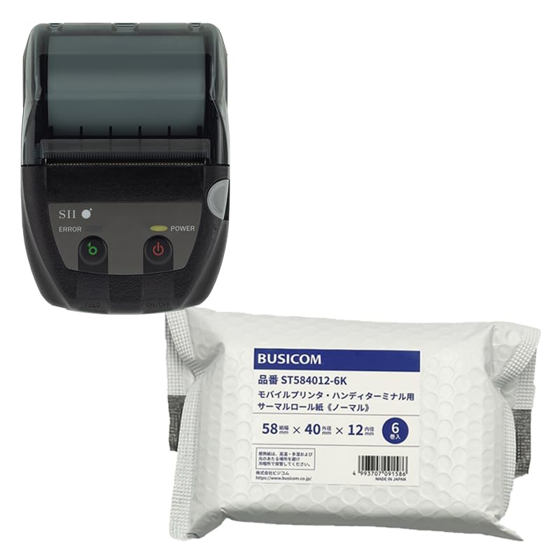 Amazon.co.jp: SII 超軽量・超小型 業務用 MP-B20 感熱モバイル