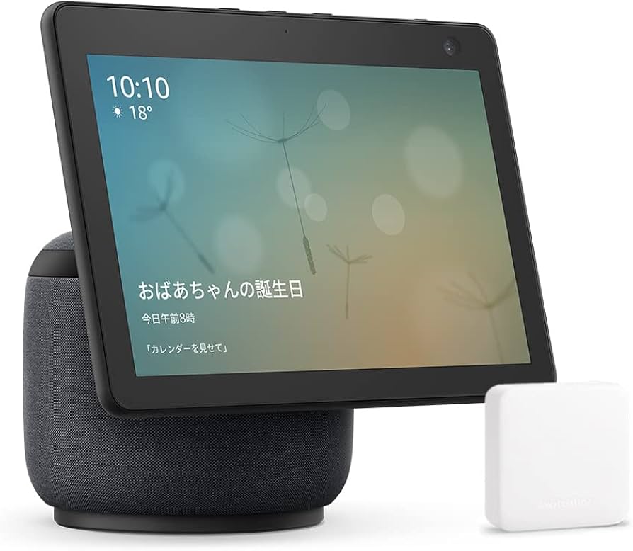Amazon.co.jp: 【セット買い】Echo Show 10 (第3世代) チャコール +