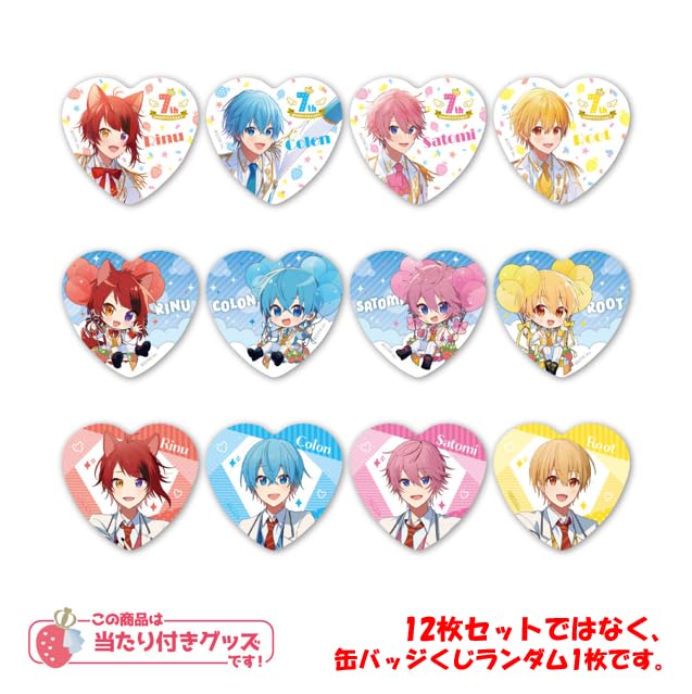 すとぷり 2021春グッズ スプリング 缶バッジ28個セット開封済み 初期袋