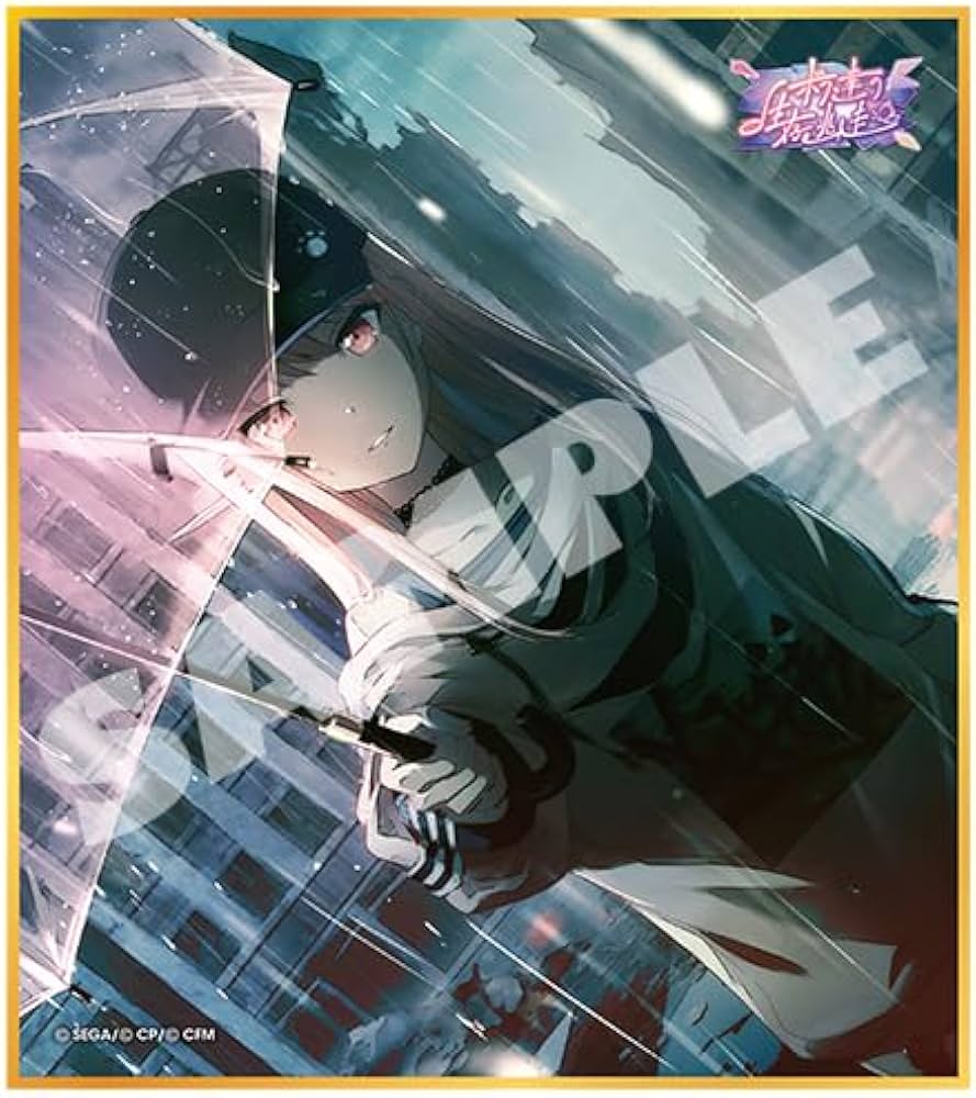 Amazon.co.jp: 『プロジェクトセカイ カラフルステージ！ feat. 初音