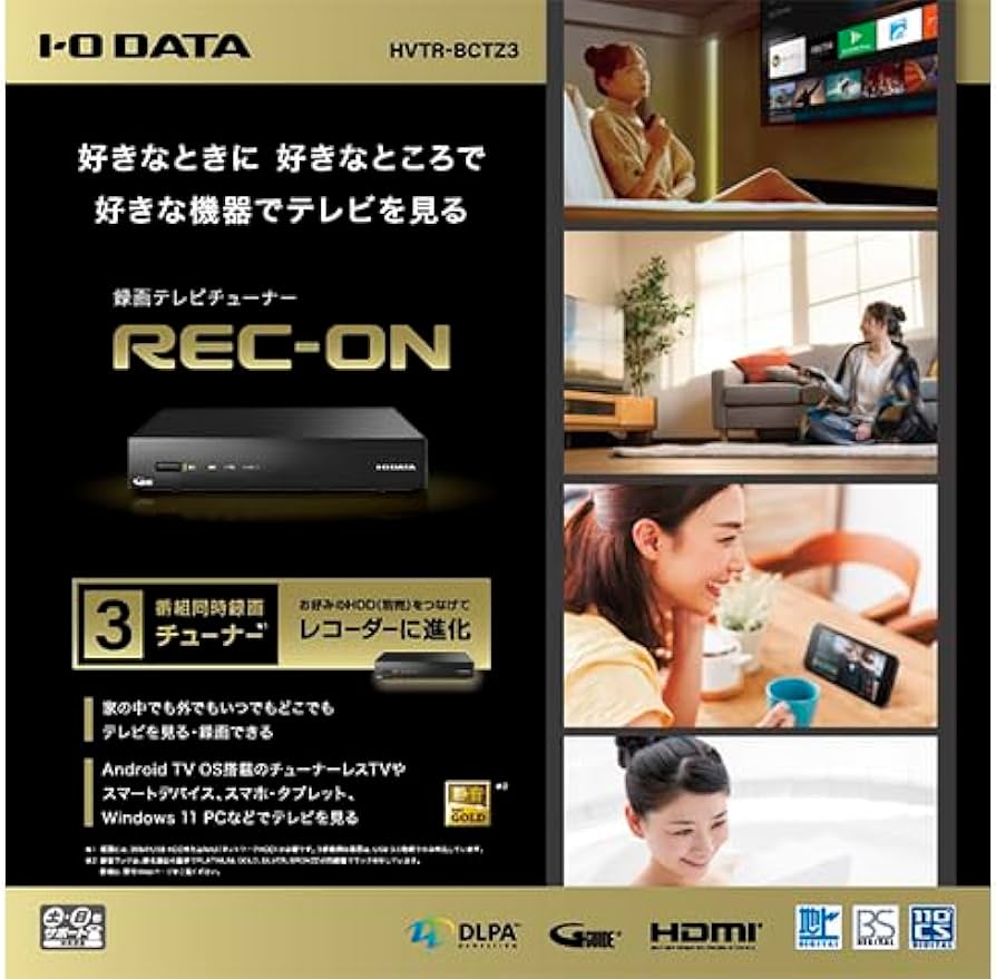 Amazon | HVTR-BCTZ3 HVTR-BCTZ3 [地上・BS・110度CSデジタル対応録画