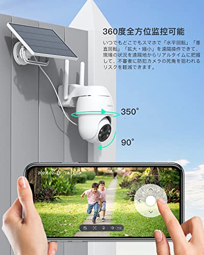 COOAU - 防犯カメラ AR-W606 の評価 | SHOPSTAFF