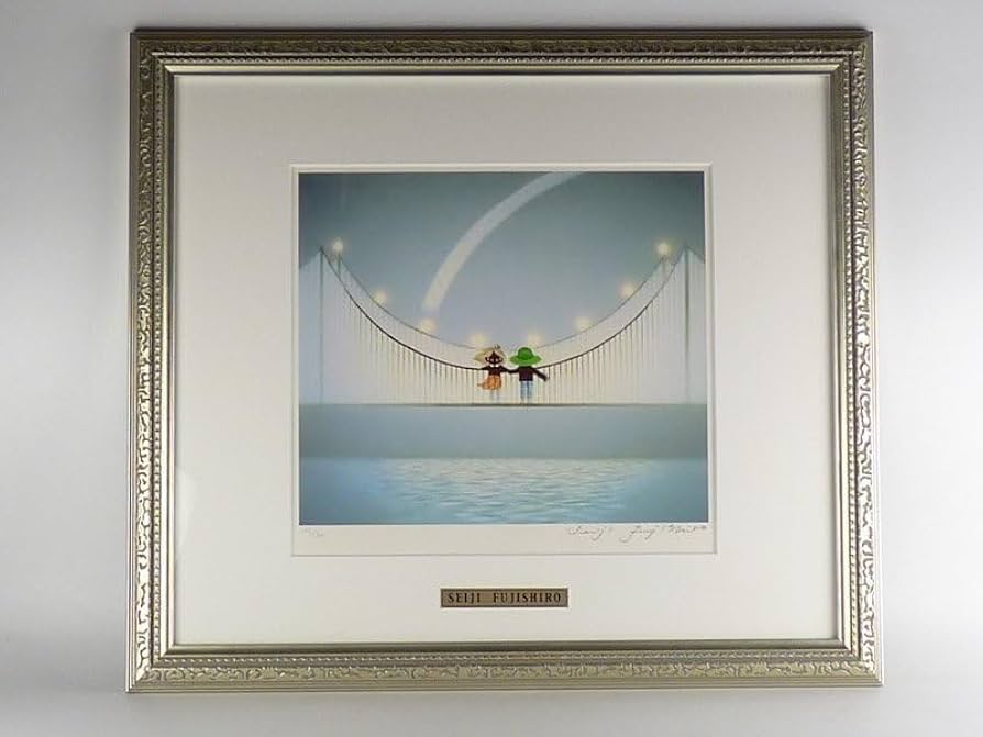 Amazon.co.jp: 都屋19 藤城清治「つり橋はぼくのハープ」直筆サイン入