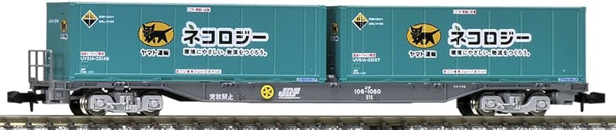 Amazon | TOMIX Nゲージ コキ106 後期型 ヤマト運輸コンテナ付 8723