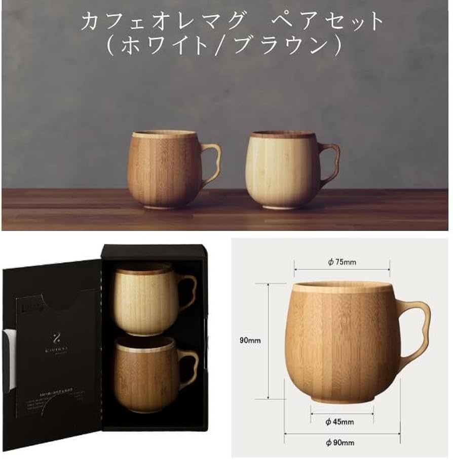 Amazon.co.jp: RIVERET リヴェレット カフェオレ マグカップ 350ml