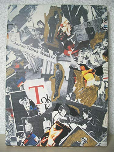 Amazon.co.jp: 写真集 柴田恭兵 FC限定 KYOHEI SHIBATA ALBUM 1988 I