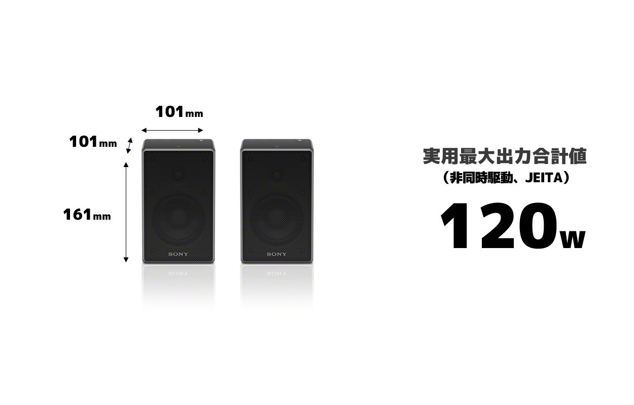 Amazon | ソニー ホームシアターシステム 2ch NFC/Bluetooth/ハイレゾ