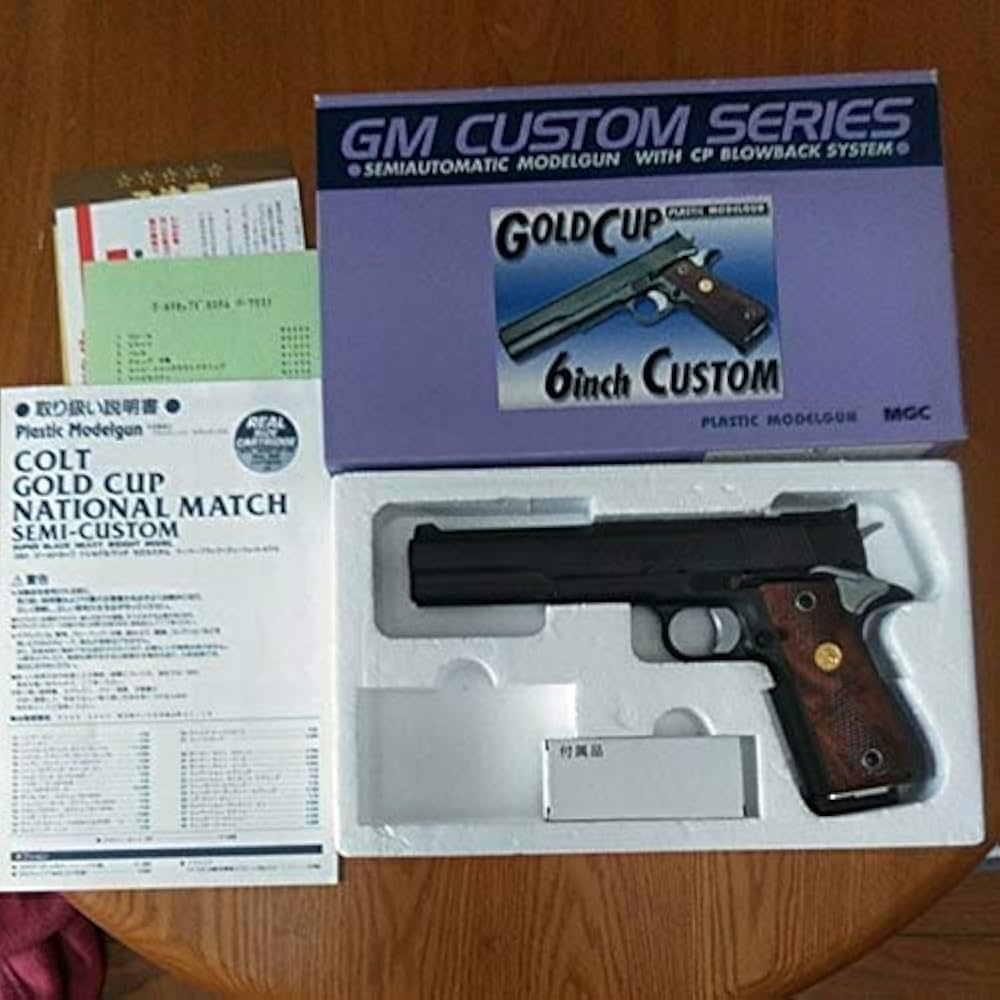 Amazon.co.jp: MGCガバメントゴールドカップ6インチカスタ厶HWモデル