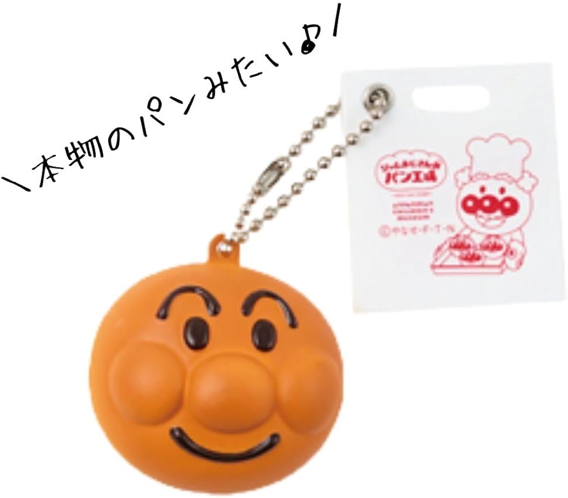 Amazon.co.jp: 【全12種類コンプリートセット】アンパン マン