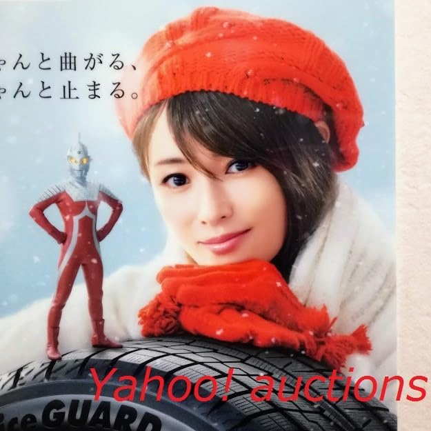 Amazon.co.jp: 深田恭子ヨコハマタイヤ クリアファイル 4枚セット 4