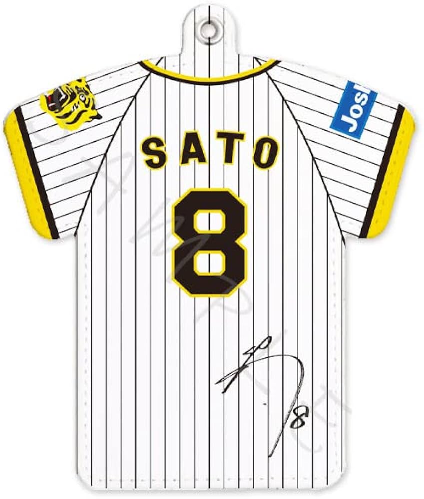 Amazon.co.jp: 阪神タイガース 第2弾 SD 佐藤輝明 ユニフォーム型パス