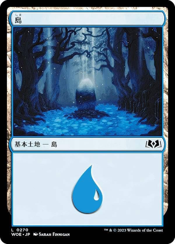 Amazon.co.jp: マジックザギャザリング MTG WOE JP 0270 島 (日本語版