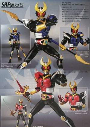 Amazon.co.jp: S.H.フィギュアーツ 仮面ライダーアギト フレイム