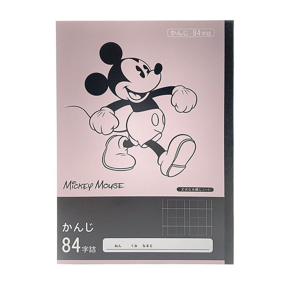 Amazon.co.jp: カインズ(CAINZ) ディズニー 学習帳 漢字 84字 ミッキー
