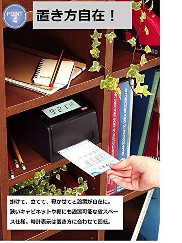Amazon | マックス タイムレコーダー 1日4回印字 簡易月間集計機能付き