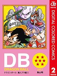 Amazon.co.jp: DRAGON BALL カラー版 魔人ブウ編 5 (ジャンプ