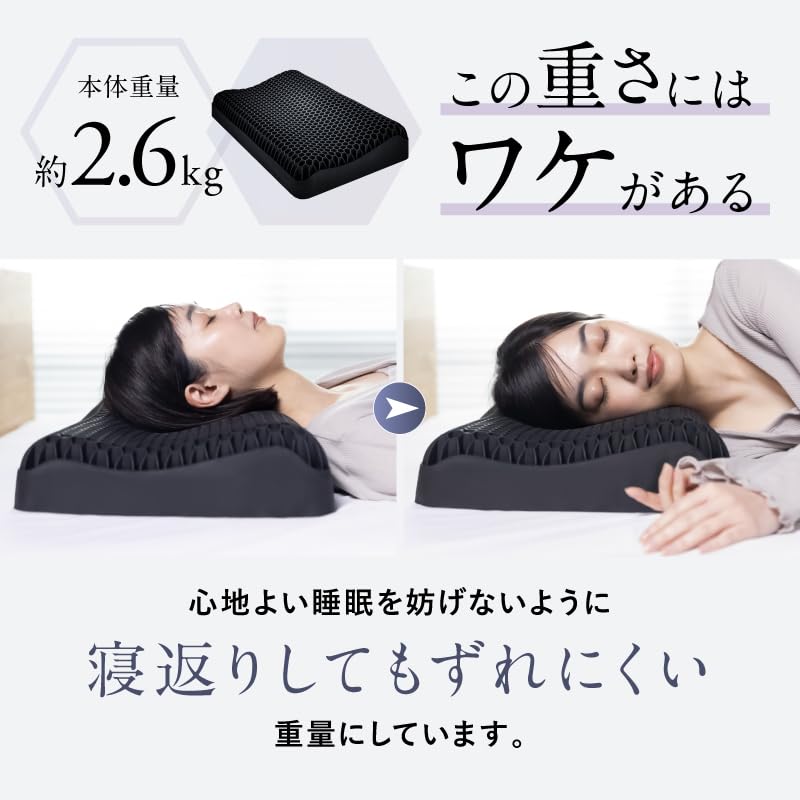 Amazon｜【九州大学博士監修】NIPLIFE 枕 首こり 肩こり ジェル枕