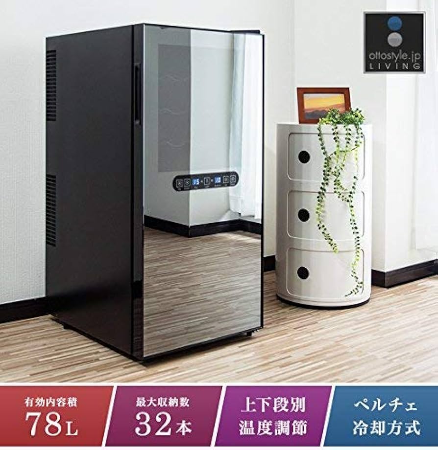 Amazon.co.jp: ottostyle.jp ワインセラー セパレート2段式 【最大32本
