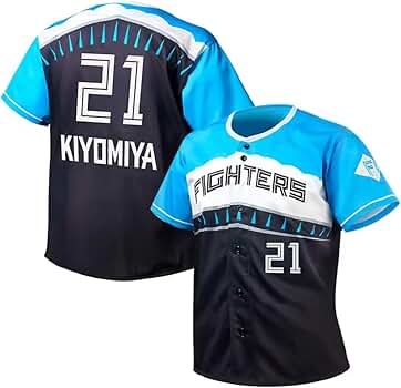 Amazon.co.jp: ハムファイターズ 清宮 幸太郎 野球ユニフォーム 背番号