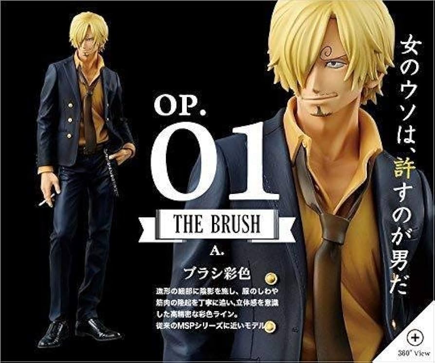 Amazon | アミューズメント一番くじ ワンピース SUPER MASTER STARS