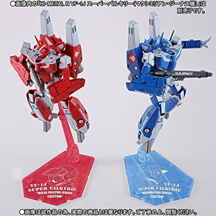 Amazon.co.jp: HI-METAL R VF-1J スーパーバルキリー(ミリア