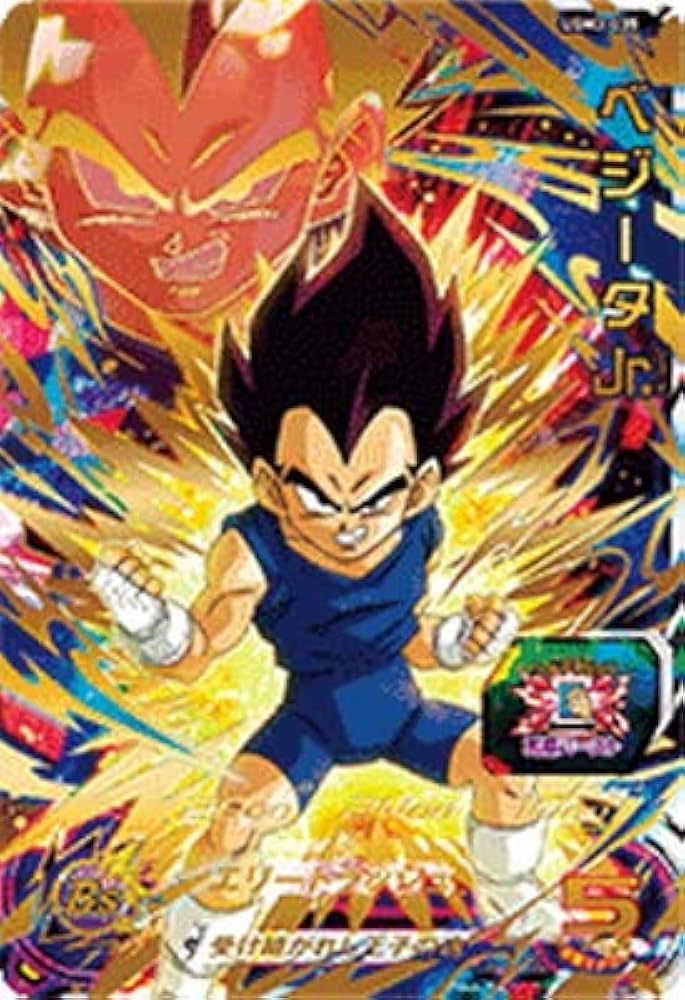 Amazon.co.jp: スーパードラゴンボールヒーローズ UGM3-035 ベジータ