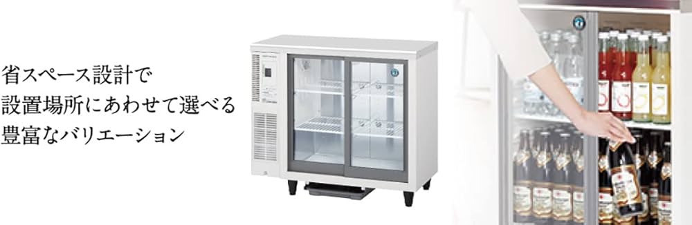 Amazon.co.jp: ホシザキ テーブル形冷蔵ショーケース RTS-90STD