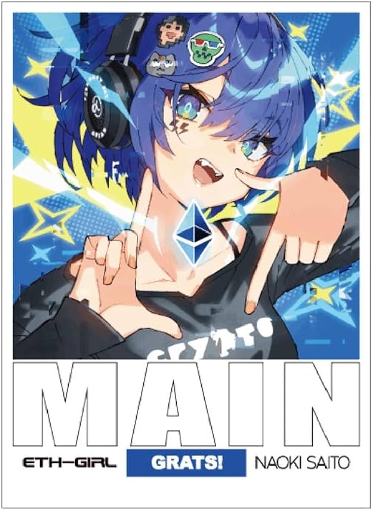 Amazon.co.jp: GRATS！スリーブ クリエイターズ「MAIN」naokisaito