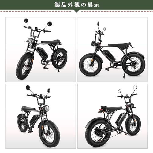 Krisbora - FFD031 ファットバイク の評価 | SHOPSTAFF