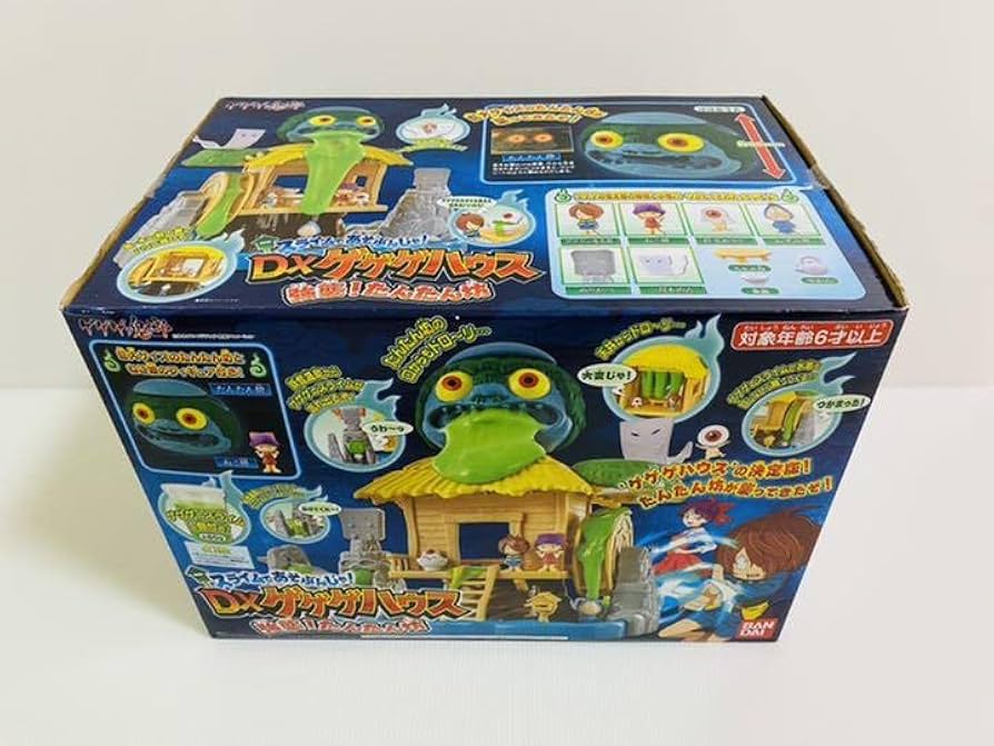 Amazon.co.jp: ゲゲゲの鬼太郎 スライムであそぶんじゃ DXゲゲゲハウス