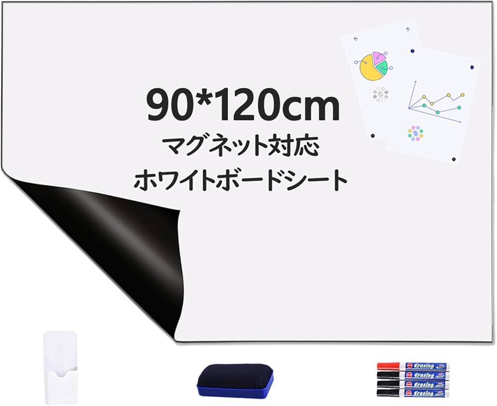 Amazon | BoZhiLin ホワイトボードシート マグネット対応 ホワイト