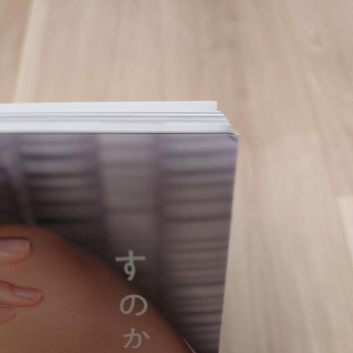 Amazon.co.jp: 直筆サイン入り 森香澄ファースト写真集 すのかすみ 森