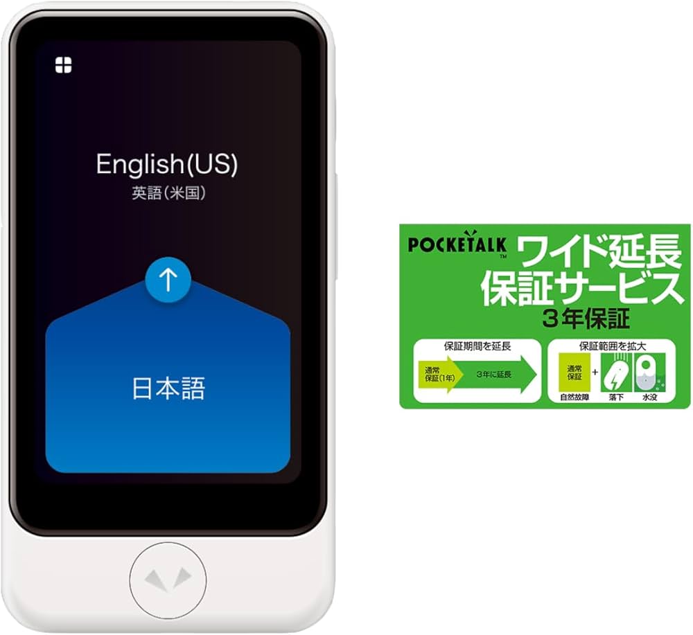 Amazon.co.jp: 【公式ストア限定】 POCKETALK （ ポケトーク ） S Plus