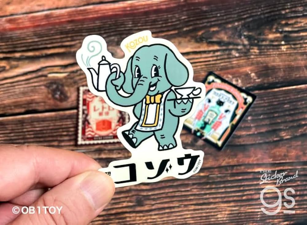 Amazon | 【全10種セット 】空想レトロ商店街 オビワン ダイカット