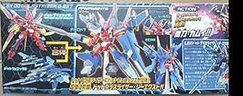 Amazon.co.jp: プラモデル 1/1ダンボール戦機 LBX 052 ドットブラス