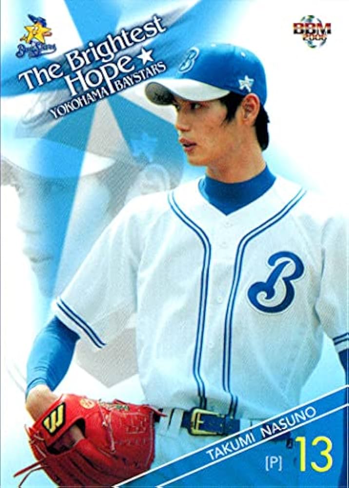 Amazon.co.jp: 2006bbm 横浜ベイスターズ レギュラーカード No.YB80