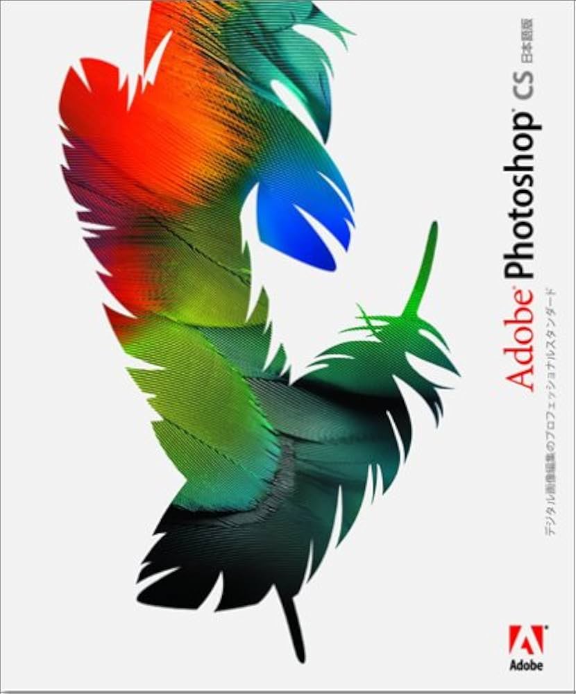 Amazon.co.jp: Adobe Photoshop CS 日本語版 Macintosh版