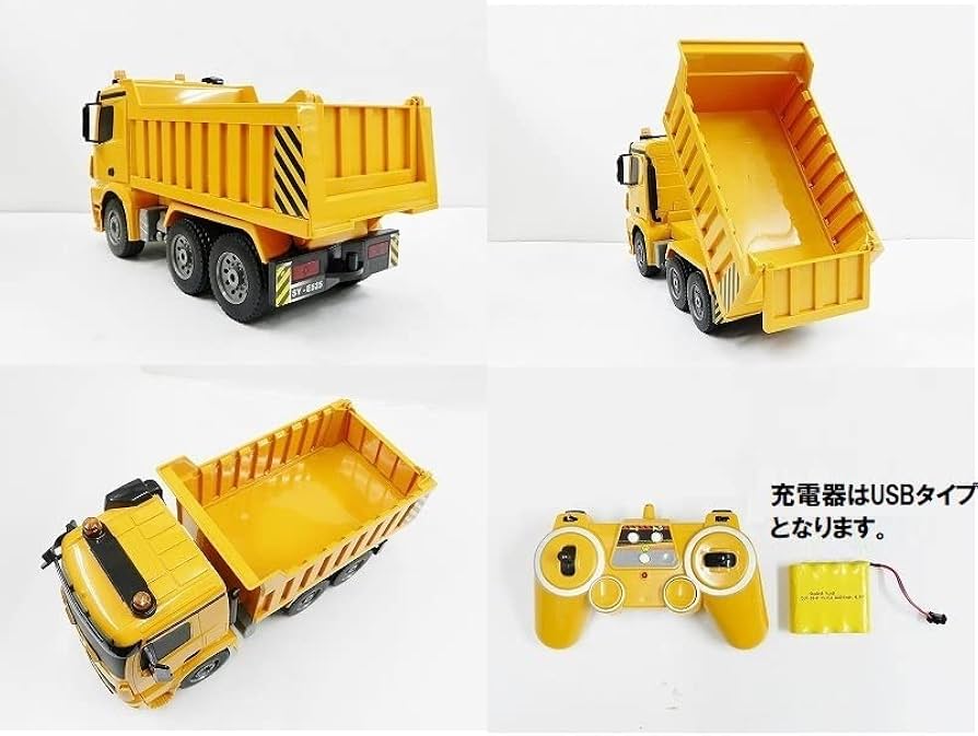 Amazon.co.jp: 【2.4GHz】1/14 大型パワーショベルラジコン／1/20